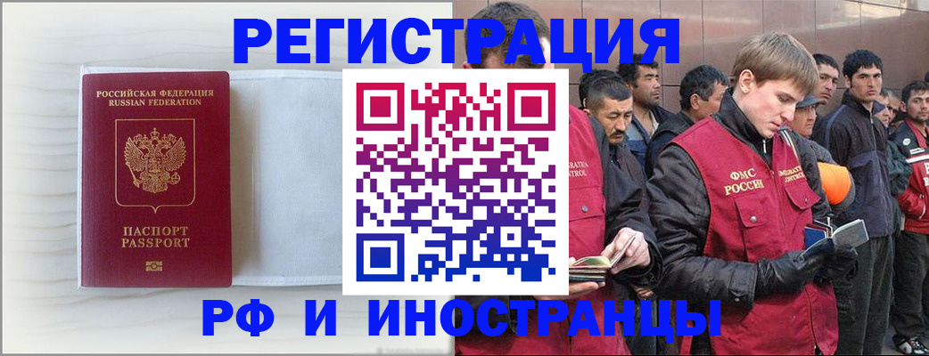 прописка поиск в Нижнекамске